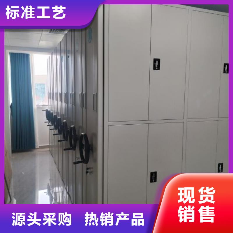 利好发展【鑫康】密集架结构图