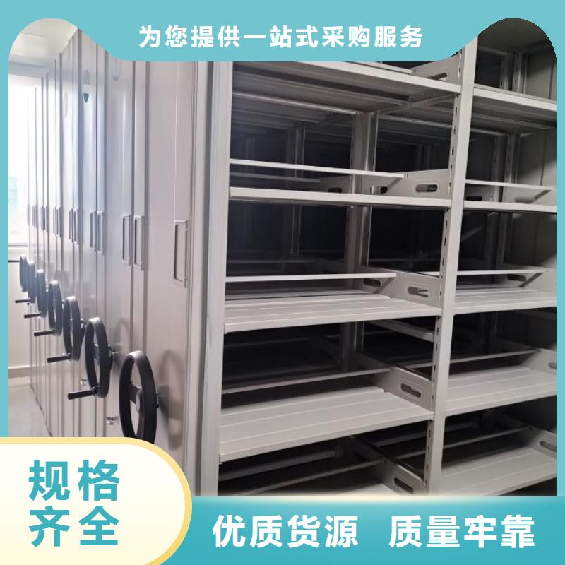 实地验商【鑫康】琼中县密集型档案资料柜