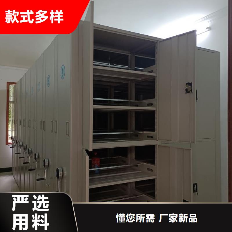 产品问题的解决方案【鑫康】密集手动档案架