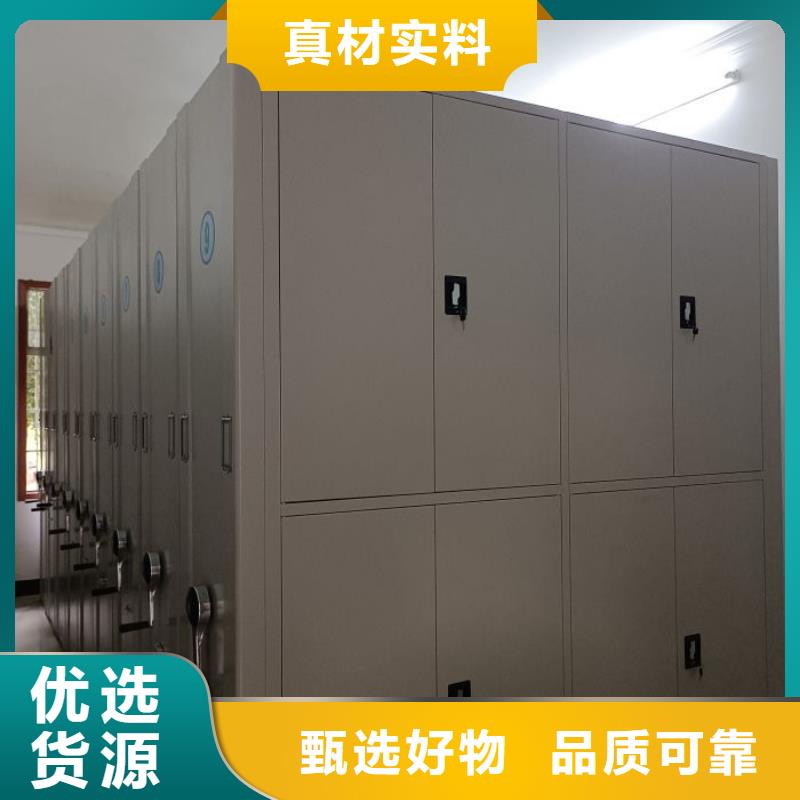客户满意【鑫康】密集架档案密集柜