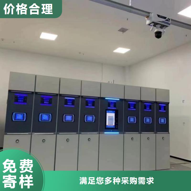 来电咨询【鑫康】活动密集架