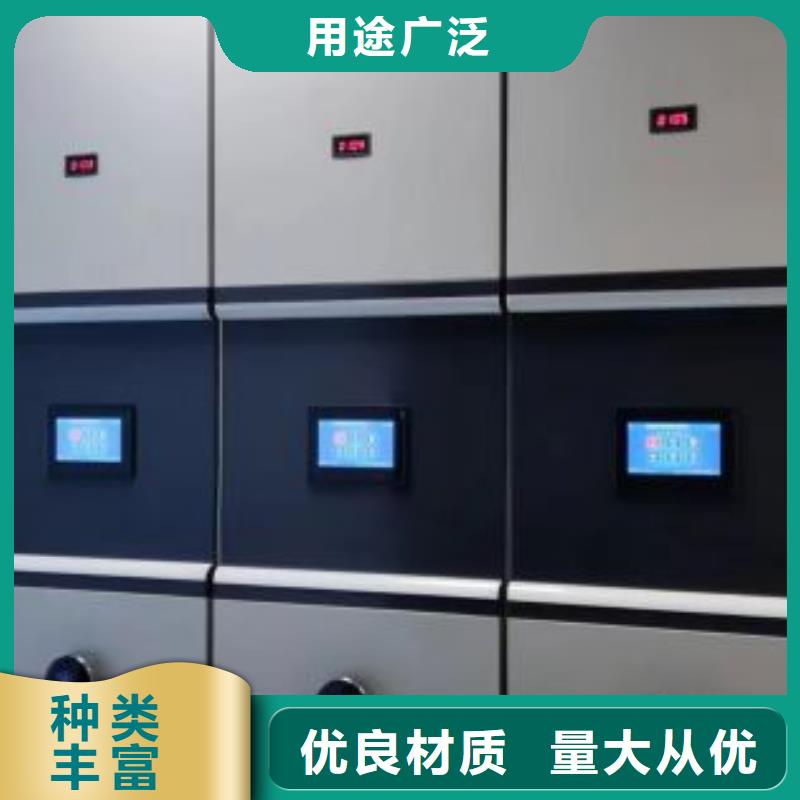 施工方案【鑫康】档案室用移动密集柜