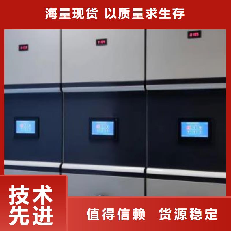 厂家的好处和积影响【鑫康】电动智能移动密集架