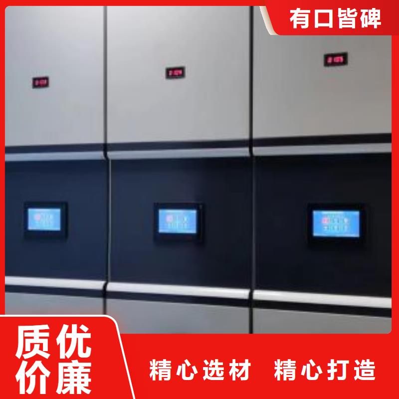 诚信经商【鑫康】库房活动密集柜