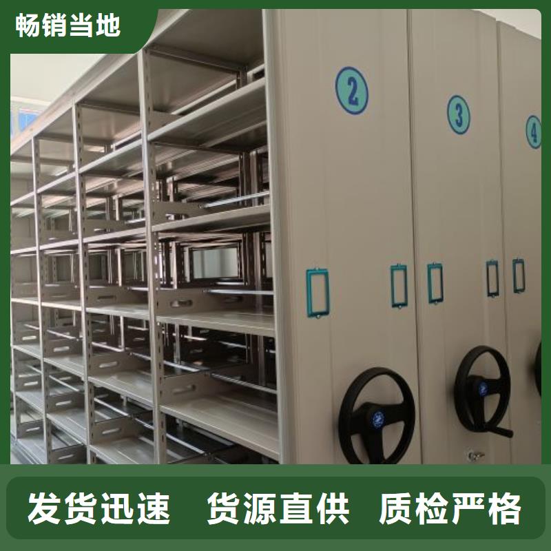 规格型号齐全【鑫康】档案室智能一体密集柜