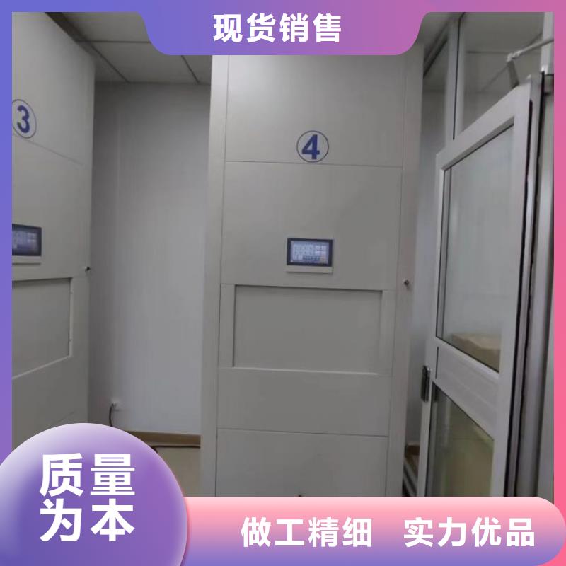施工方案【鑫康】档案室用移动密集柜