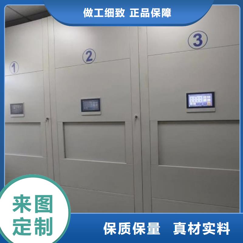 公司地址【鑫康】密集底图柜