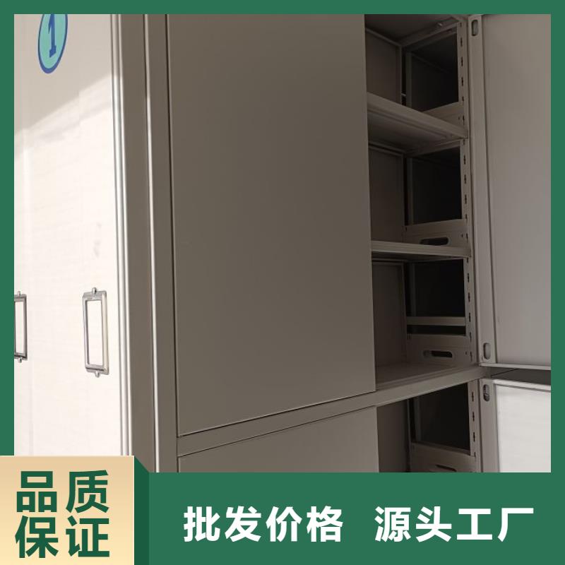 现货速发【鑫康】腊块密集柜
