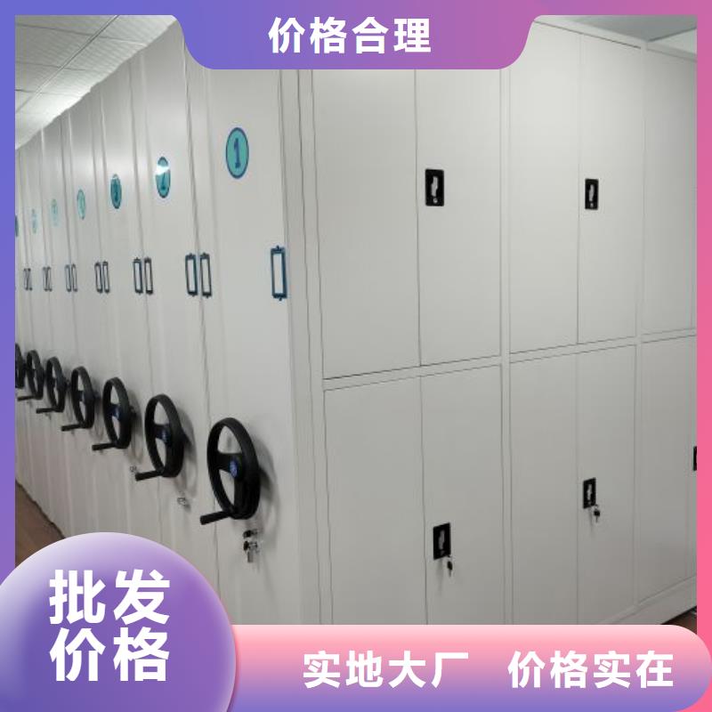 精诚合作【鑫康】档案库房密集架