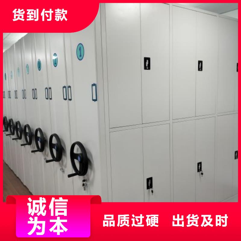 服务到家【鑫康】移动式密集档案橱