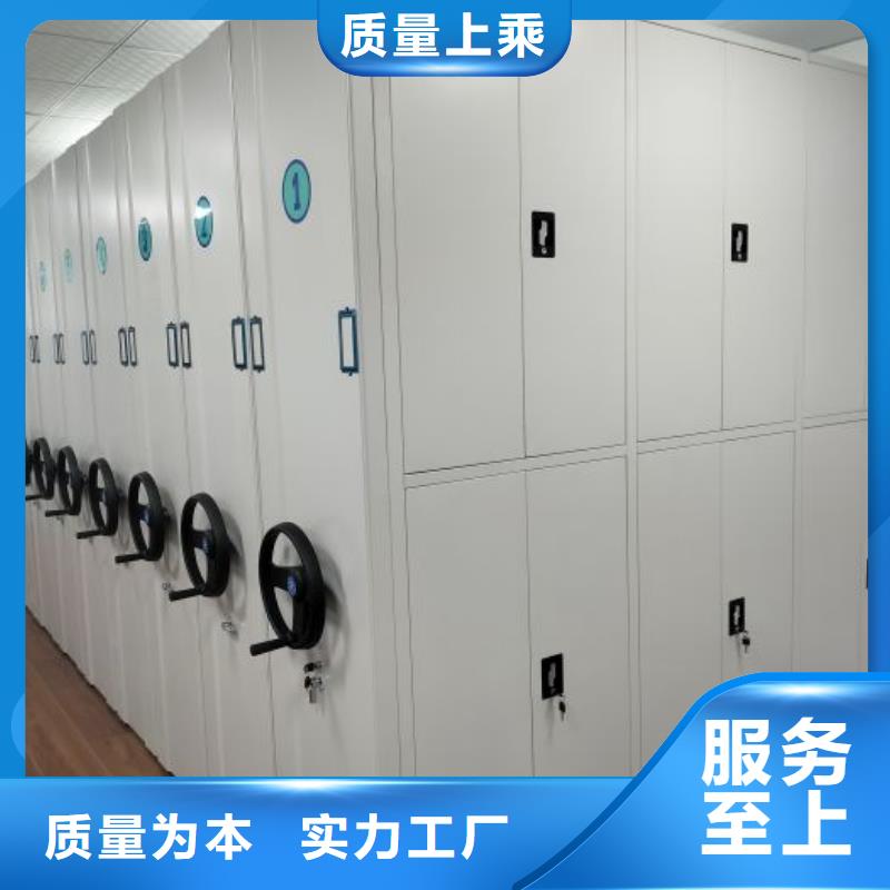 行业信息【鑫康】行走式密集柜