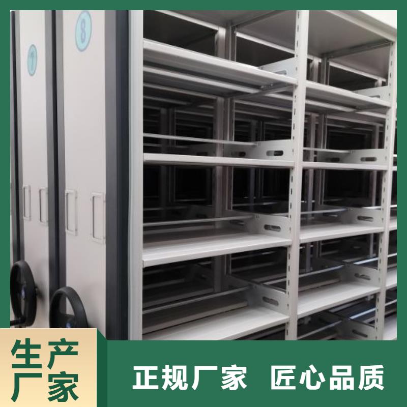 图文并茂【鑫康】东方市移动密集资料柜