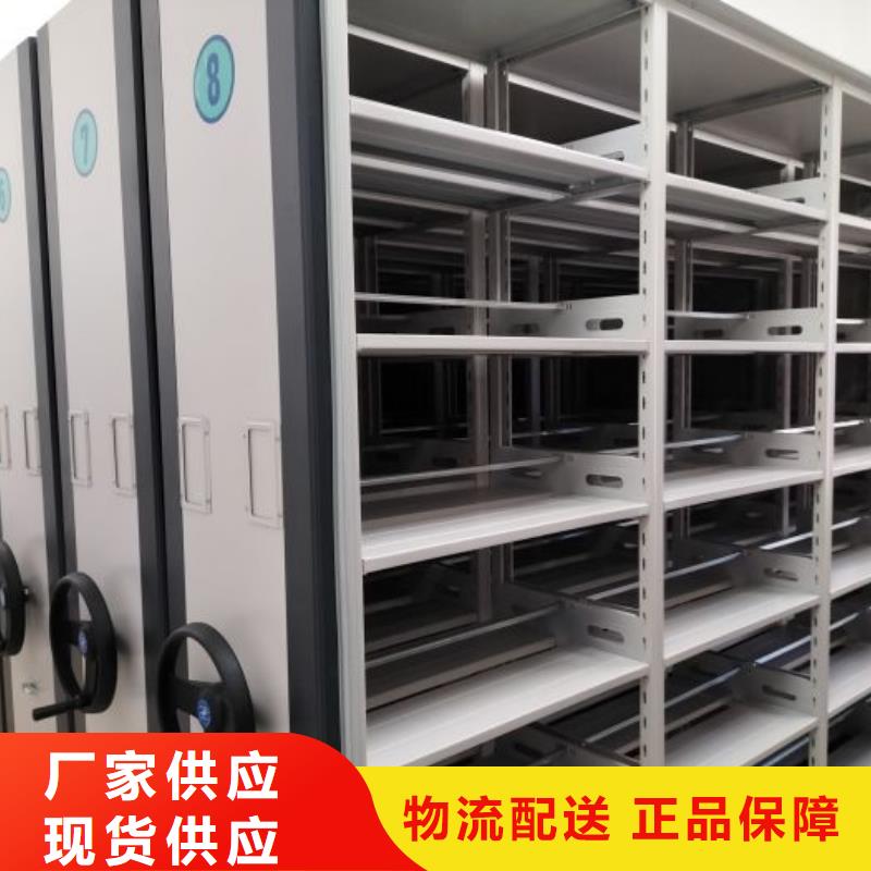 诚信合作【鑫康】琼海市密集型档案移动柜