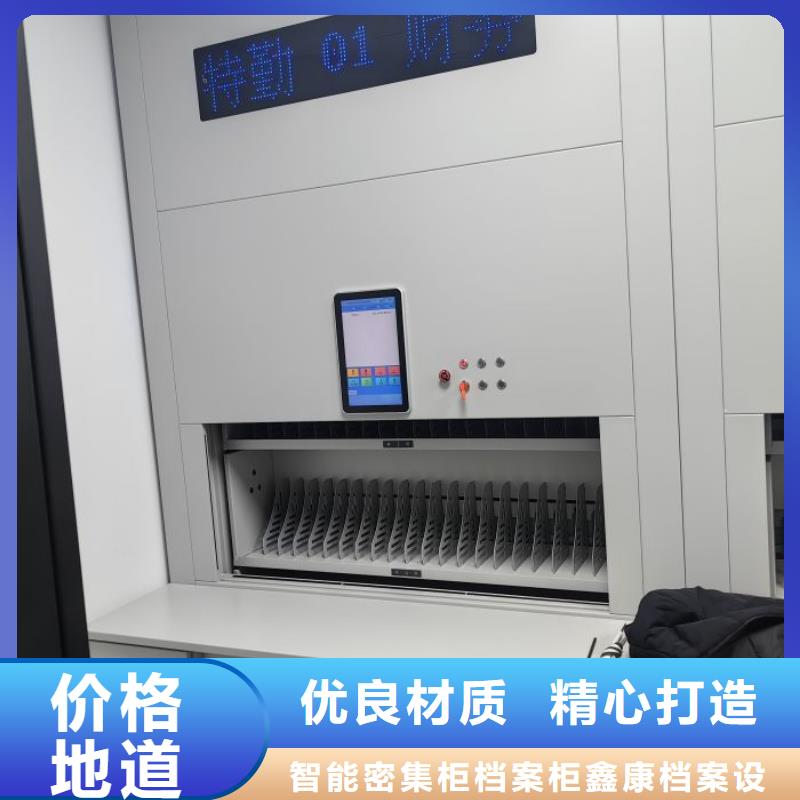 恭请惠顾【鑫康】手动手摇密集架