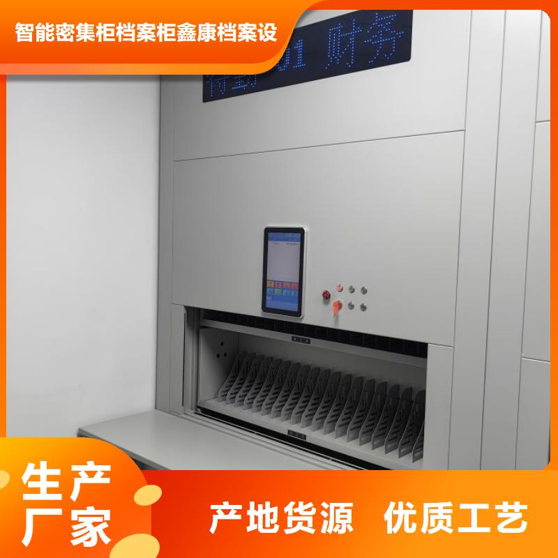 精诚合作【鑫康】档案库房密集架