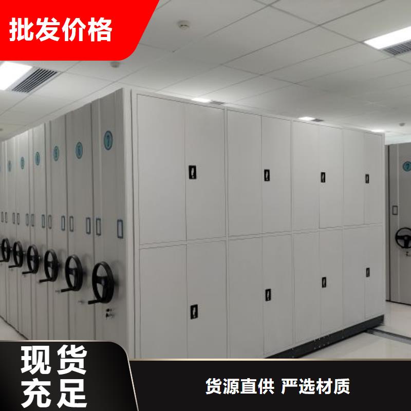 哪里有售【鑫康】密集移动档案柜