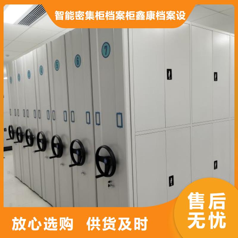 上门安装【鑫康】橱式手动密集架