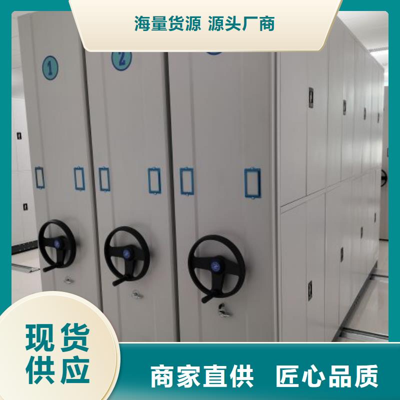 上门安装【鑫康】橱式手动密集架