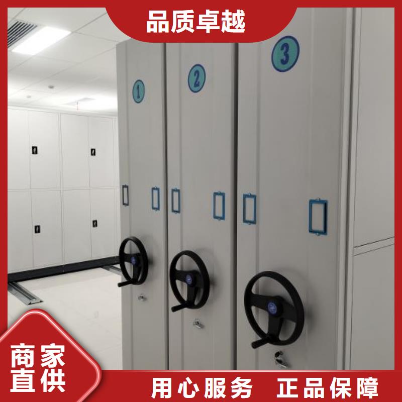 实力厂家【鑫康】档案手摇密集架