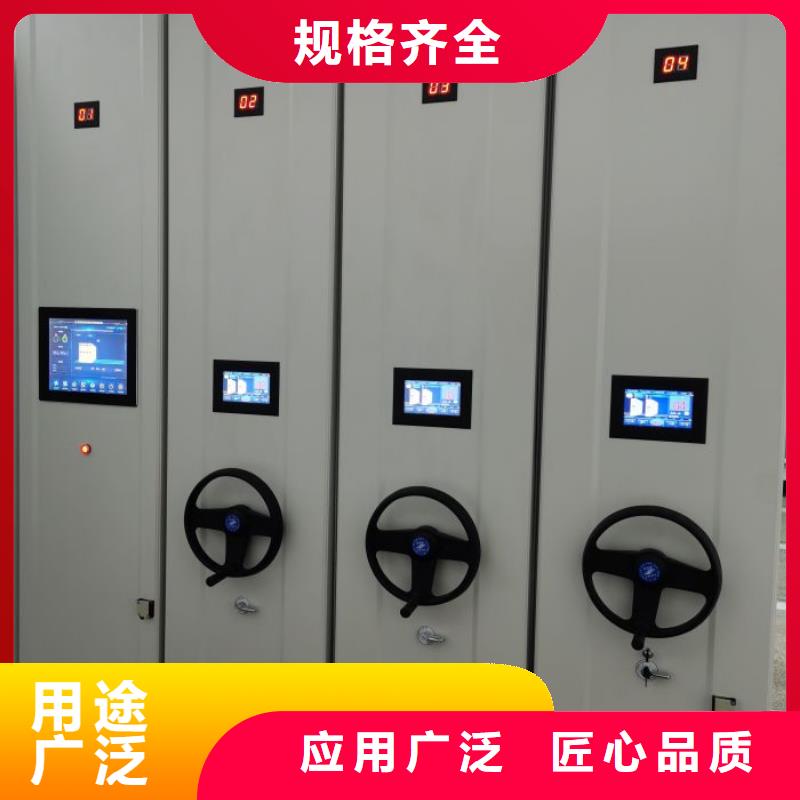 铸造辉煌【鑫康】电动密集柜