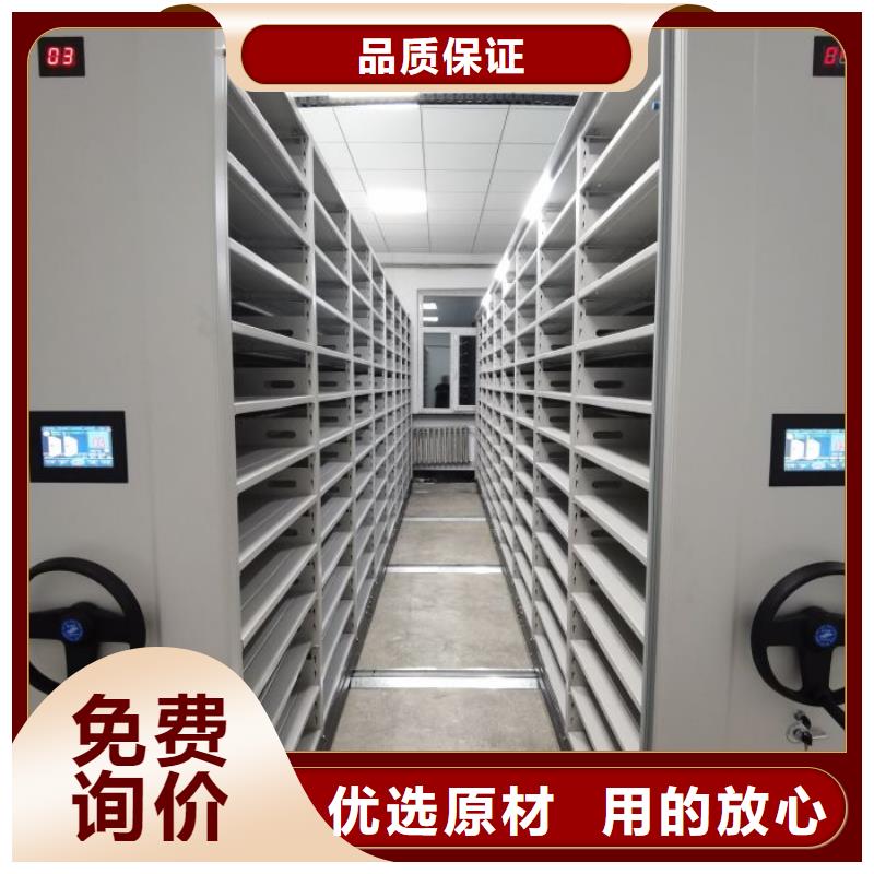 厂家的创造改变格局【鑫康】电动自动密集架