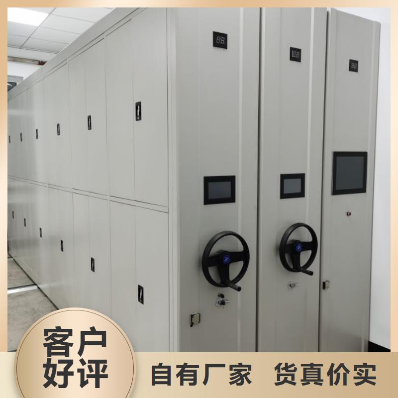 用户至上【鑫康】档案柜密集架