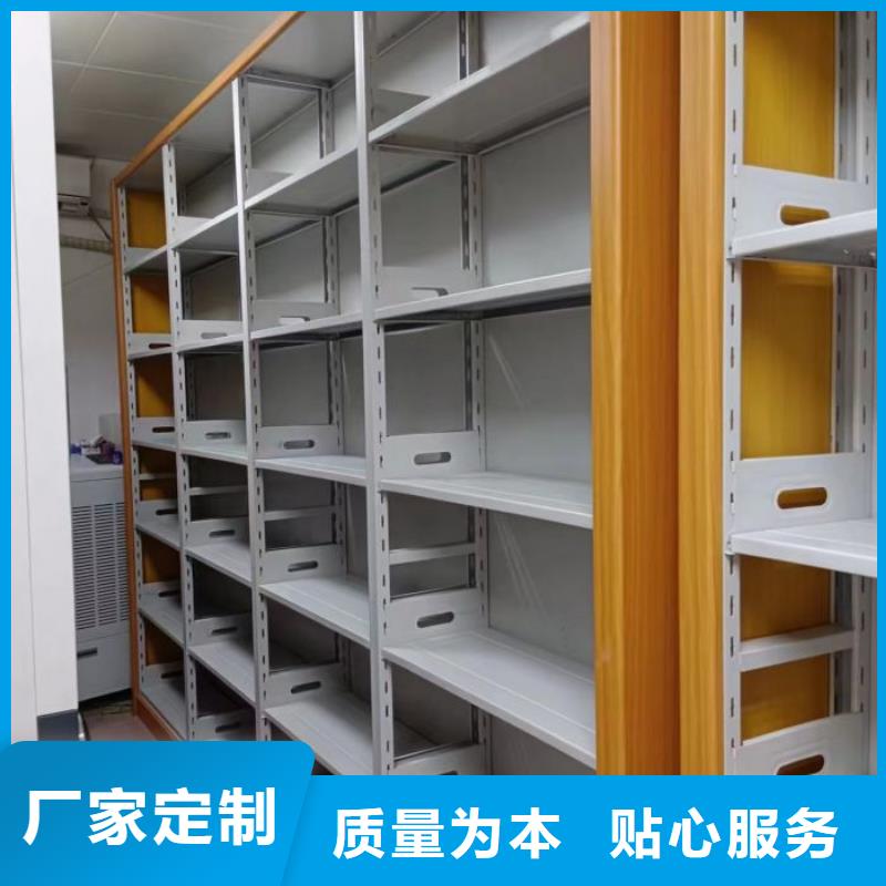 价诚信经营【鑫康】档案室轨道文件柜