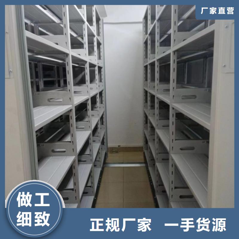 恭请惠顾【鑫康】手动手摇密集架