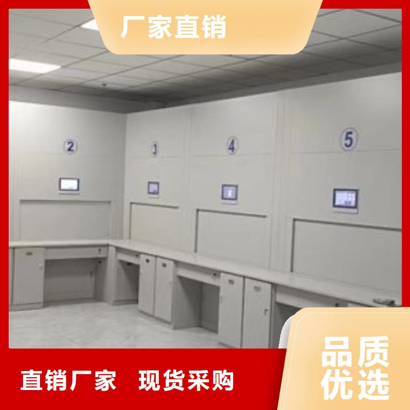 诚信合作【鑫康】琼海市密集型档案移动柜