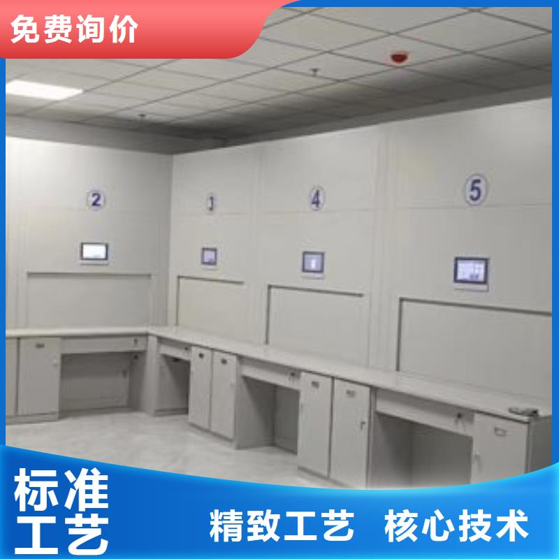企业列表【鑫康】综合档案密集架
