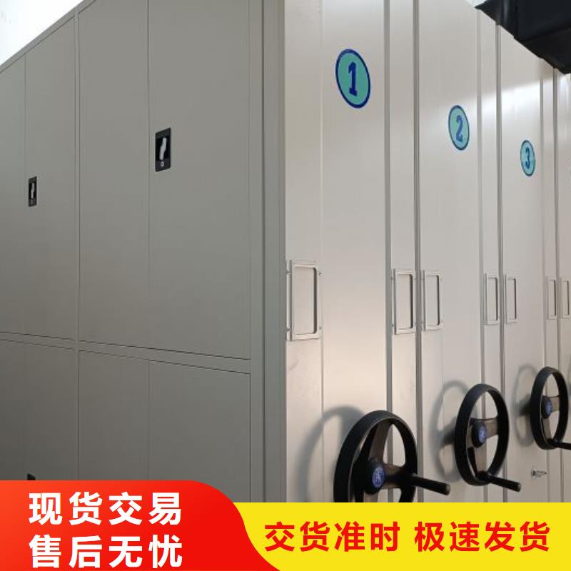 厂家欢迎来电【鑫康】校用密集架