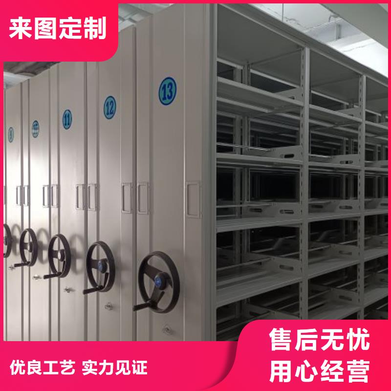怎么联系【鑫康】档案资料室密集柜