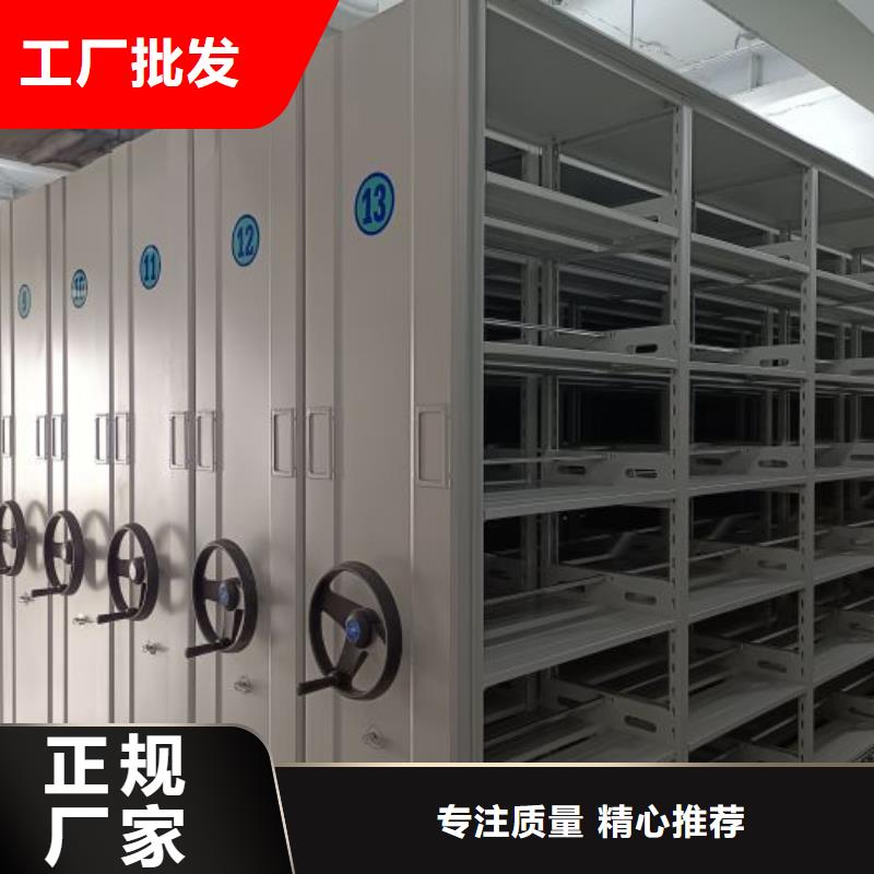 优惠促销【鑫康】光盘密集柜