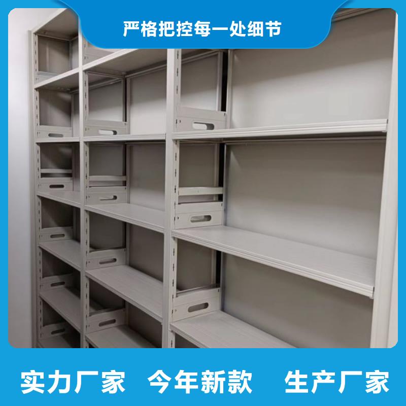 行业信息【鑫康】行走式密集柜