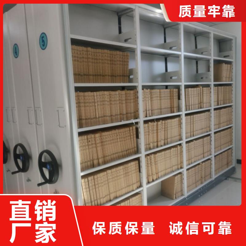 哪里有售【鑫康】密集移动档案柜