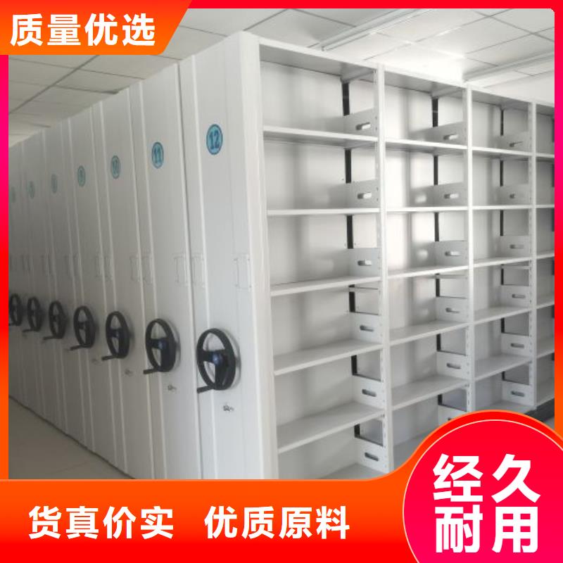 哪里有售【鑫康】密集移动档案柜