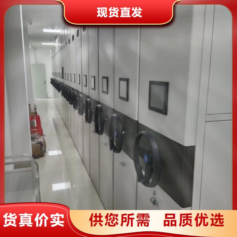 诚信经营【鑫康】箱式密集柜