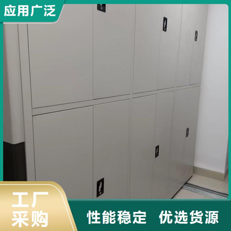 言必信果【鑫康】会计密集柜