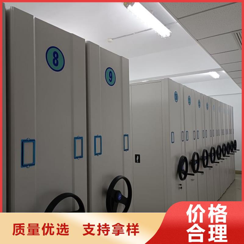 精诚合作【鑫康】档案库房密集架