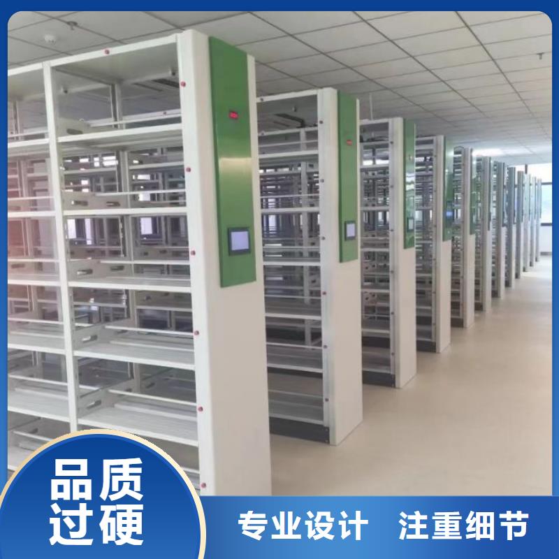 销售方法【鑫康】切片密集柜
