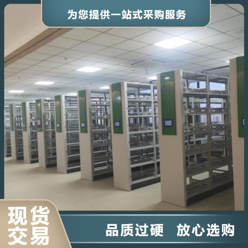 顾客至上【鑫康】档案手摇密集架