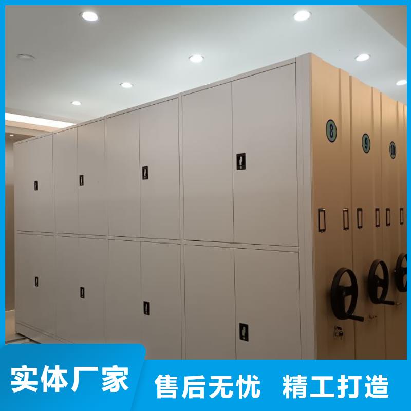 采购信息【鑫康】六层密集档案柜