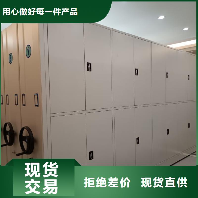 定制多少钱【鑫康】加固型密集架