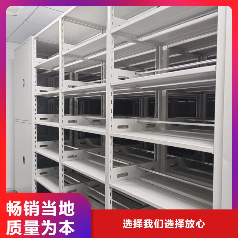设计新颖【鑫康】磁带密集架