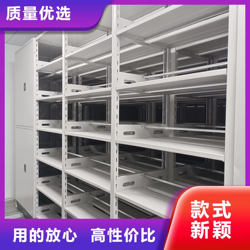 恭请来电【鑫康】档案馆手电动密集架