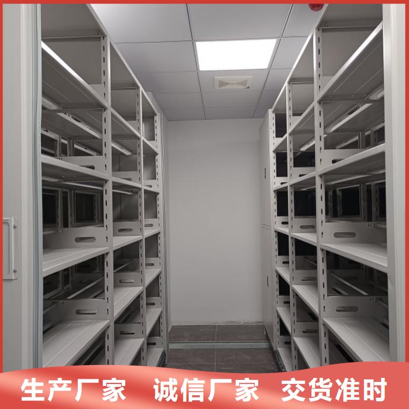 价诚信经营【鑫康】档案室轨道文件柜