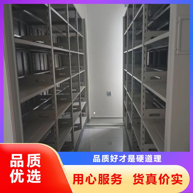 档案室电动密集架可配送到厂