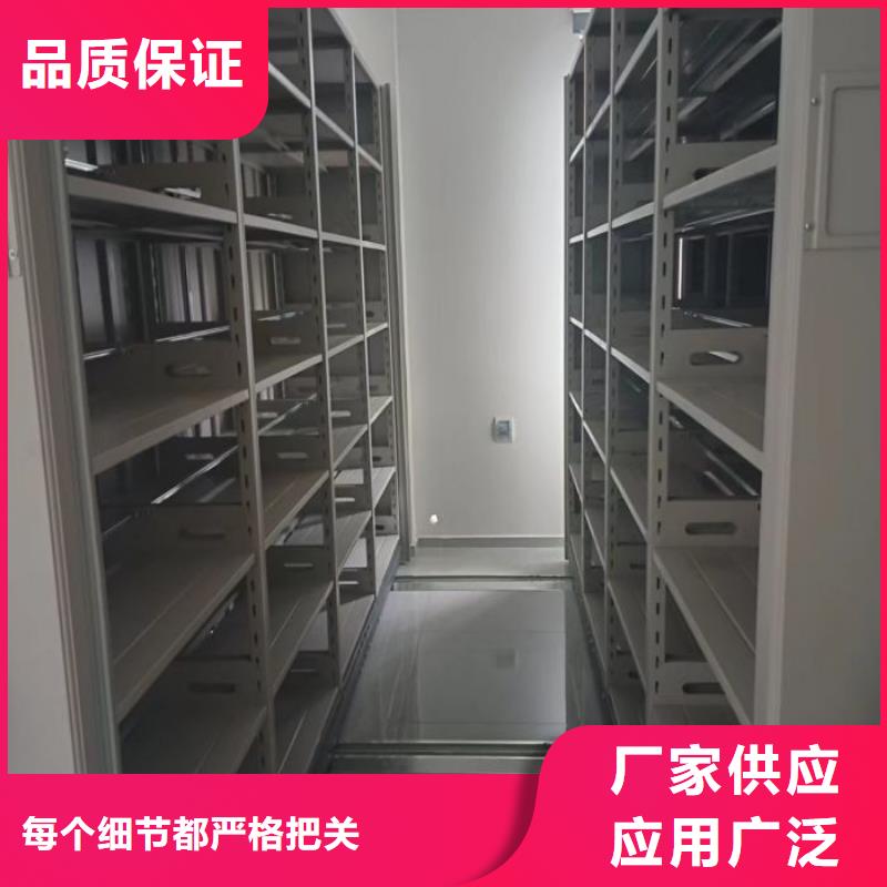 诚信合作【鑫康】琼海市密集型档案移动柜