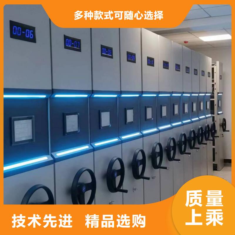 与时俱进【鑫康】抽斗式密集柜