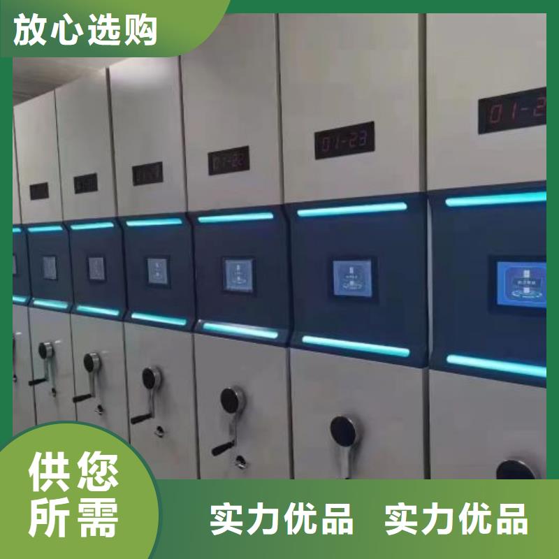 行业信息【鑫康】行走式密集柜